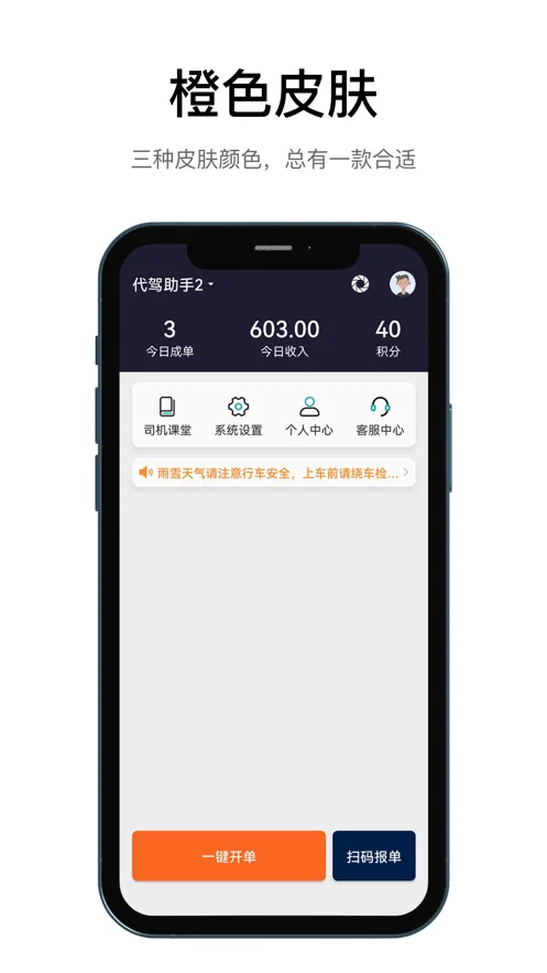 ��������22025���ذ�װv3.3.9 app