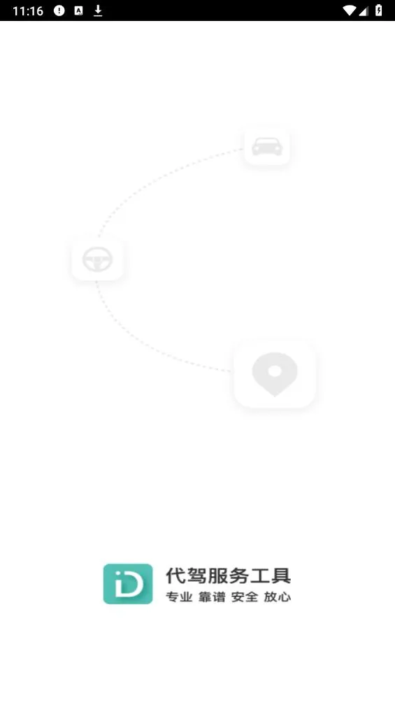 ��������22025���ذ�װv3.3.9 app