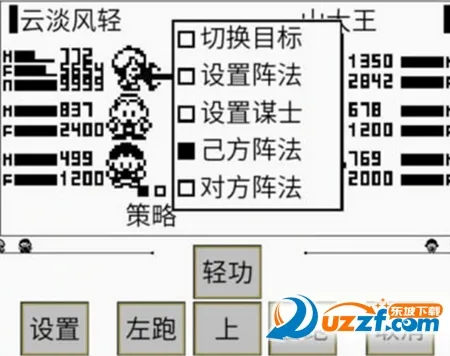 Ӣ��̳˵X֮���ŷ���2025���°汾