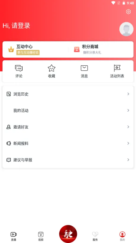 ���Ϻ��̲��׿���ֻ���v3.1.2 �ٷ�����