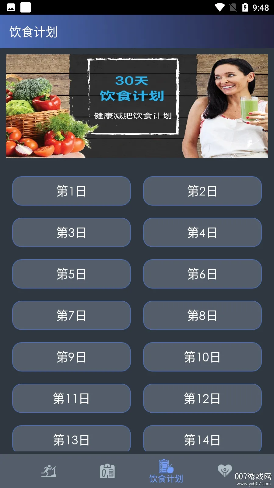 30�콡��ѵ������(������������)v3.20.0921 ��Ѱ�
