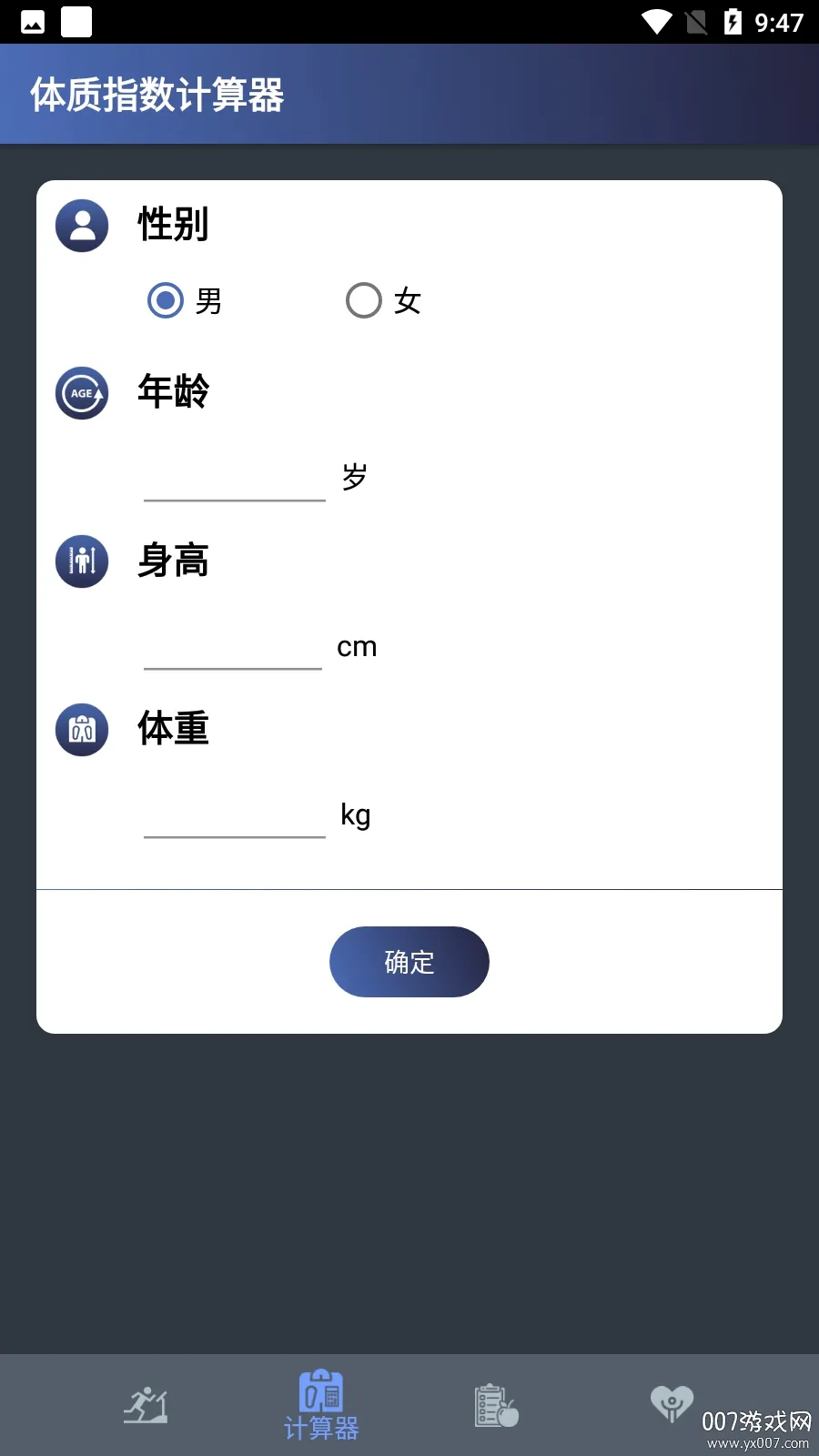 30�콡��ѵ������(������������)v3.20.0921 ��Ѱ�