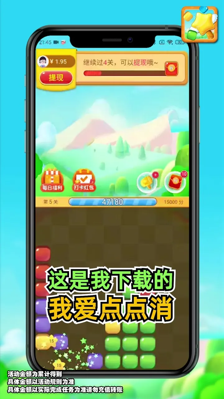 �Ұ������2025���°汾v1.0.7 �ֻ���