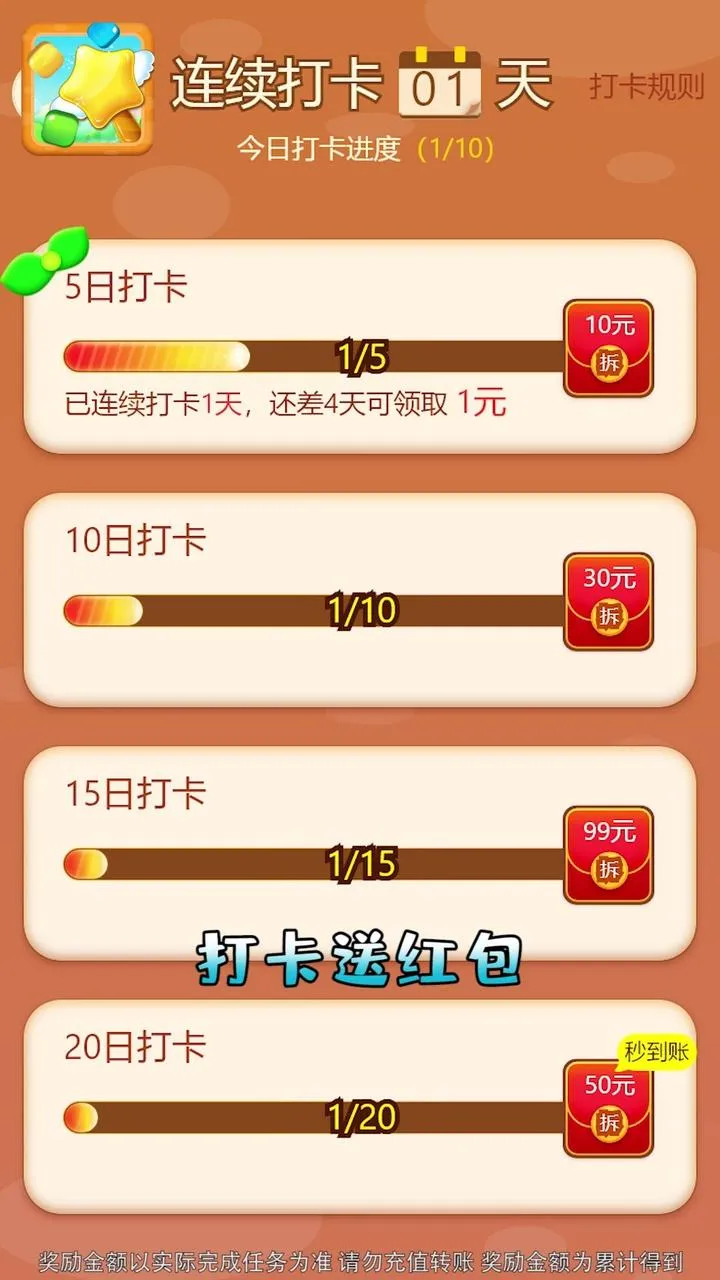 �Ұ������2025���°汾v1.0.7 �ֻ���