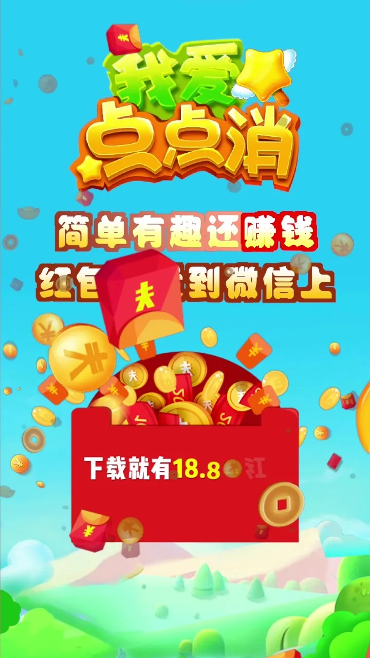 �Ұ������2025���°汾v1.0.7 �ֻ���