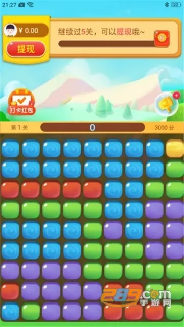 �Ұ������2025���°汾v1.0.7 �ֻ���
