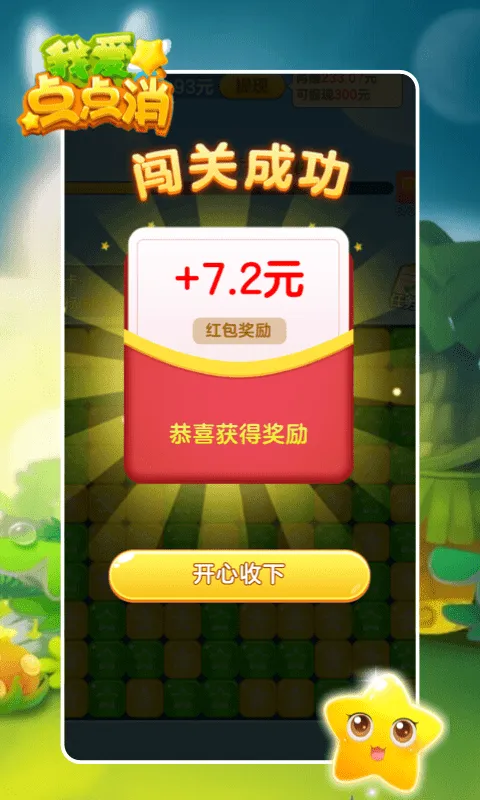 �Ұ������2025���°汾v1.0.7 �ֻ���