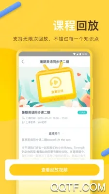 ÿ��ѧ��(����ѧϰƽ̨)v2.0.1.48.430 app