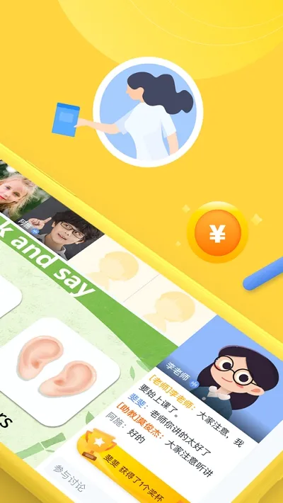 ÿ��ѧ��(����ѧϰƽ̨)v2.0.1.48.430 app