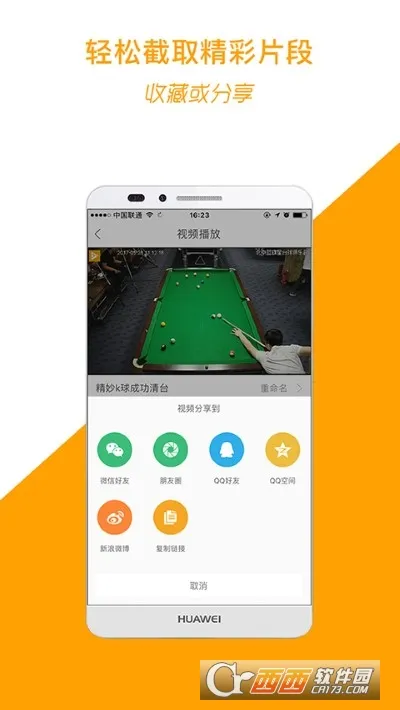 �˶�������2026���ذ�װv6.24.4.0316.1 app