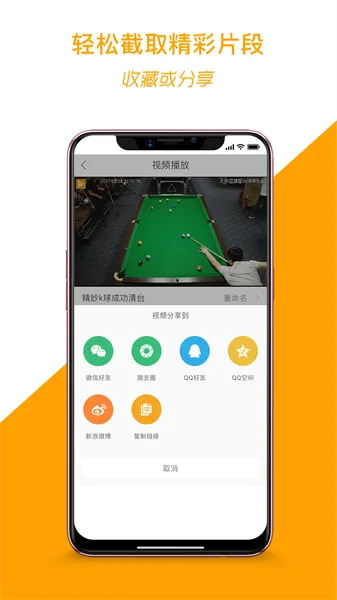 �˶�������2026���ذ�װv6.24.4.0316.1 app