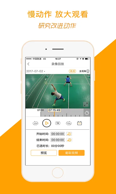 �˶�������2026���ذ�װv6.24.4.0316.1 app