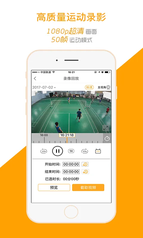 �˶�������2026���ذ�װv6.24.4.0316.1 app