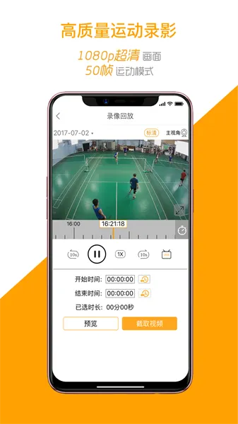 �˶�������2026���ذ�װv6.24.4.0316.1 app