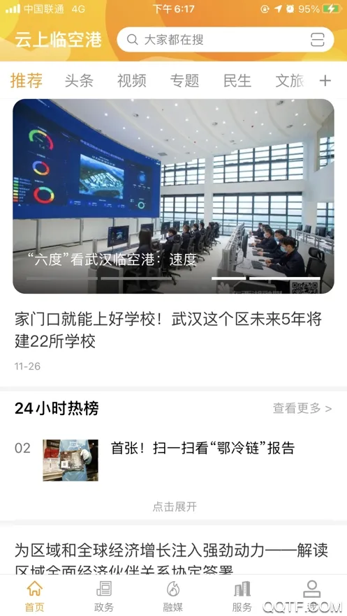 �����ٿո�(�ۺϷ����)v1.0.1 �ֻ���