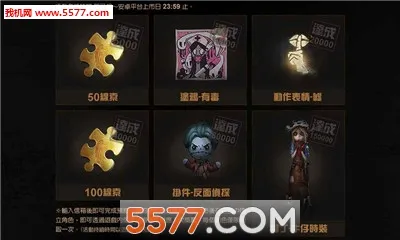 Identity V(�ǶԳƾ�����)v1.0.1591972 app