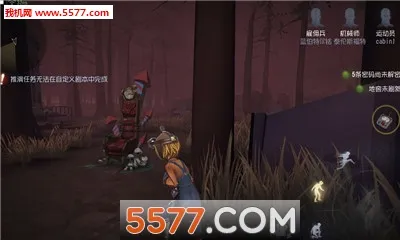 Identity V(�ǶԳƾ�����)v1.0.1591972 app