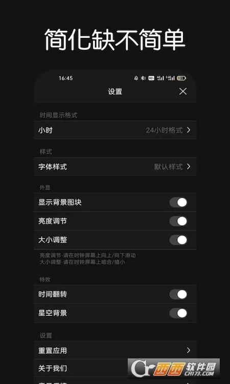 Fliqlo��ҳʱ��(�๦��ʱ��)