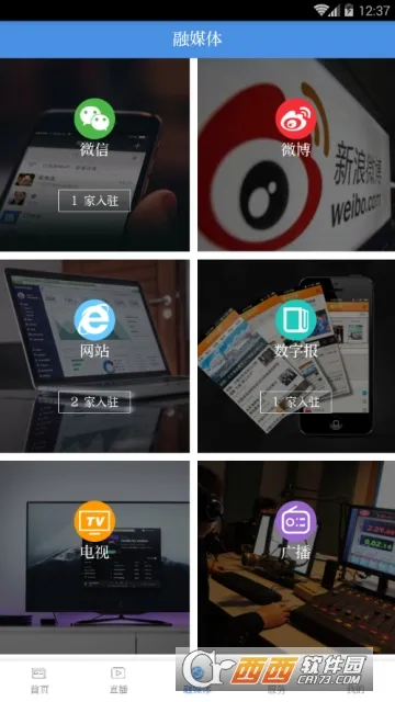 ��ʯ��(��Ѷ����ƽ̨)v1.2.4 ��Ѱ�
