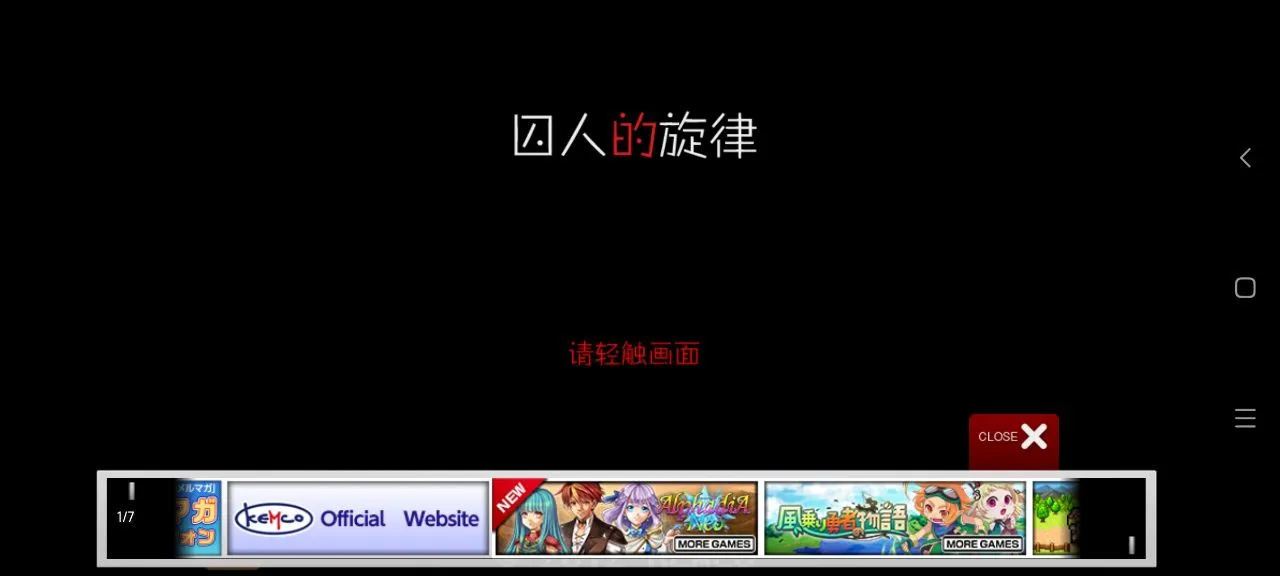 ���˵�����(ð�ս�����)v1.0.8g �ֻ���