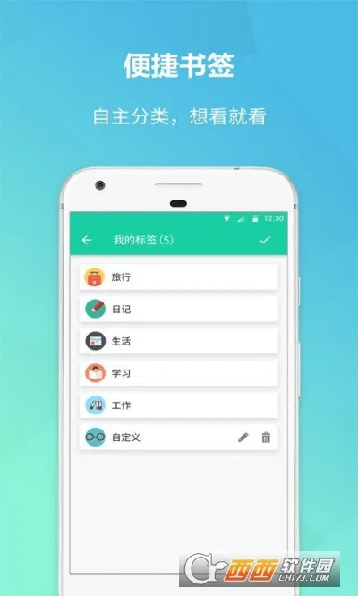 ���Ǳ���¼(�๦�ܼ���)v1.3.2 ��Ѱ�