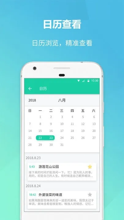 ���Ǳ���¼(�๦�ܼ���)v1.3.2 ��Ѱ�