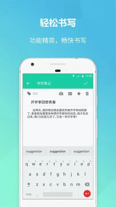 ���Ǳ���¼(�๦�ܼ���)v1.3.2 ��Ѱ�