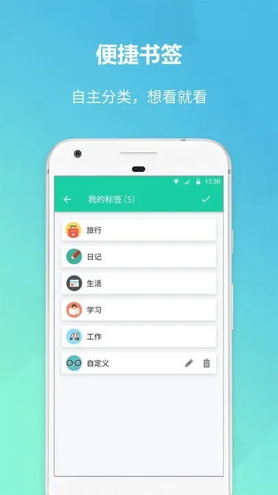 ���Ǳ���¼(�๦�ܼ���)v1.3.2 ��Ѱ�