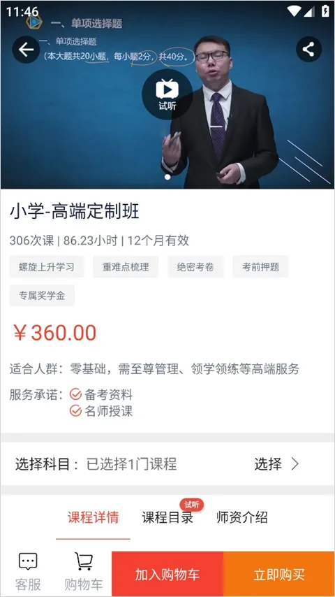 �Կ�E����(�Կ�ѧϰƽ̨)