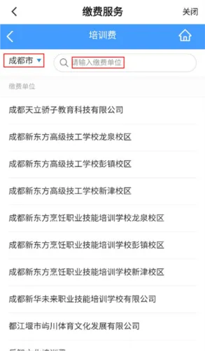掌上东兴(本地融媒体) 掌上东兴(本地融媒体)