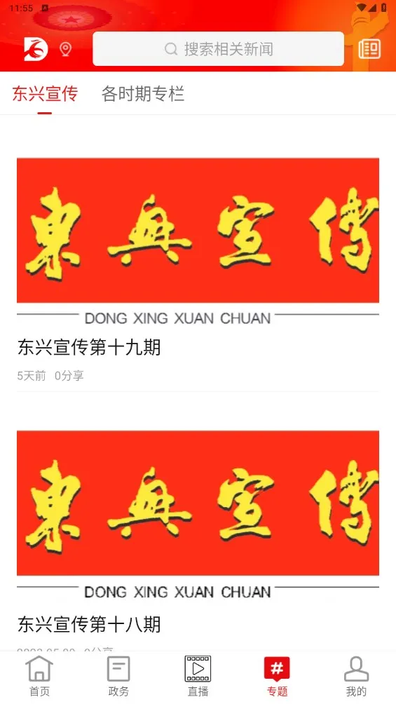 ���϶���(������ý��)v2.0.0 ��׿��