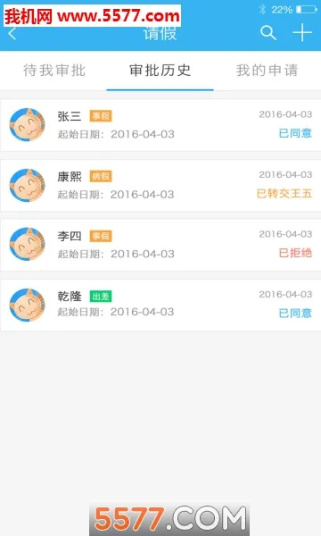 ��У2025����v2.2.0 app
