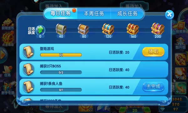 ��������(���㾺����Ϸ)v6.0.0 app