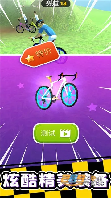 ������г�(���г�����)v2.1.2 �ֻ���