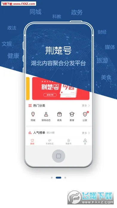 ������(������Ѷƽ̨)v1.0.1 ��Ѱ�