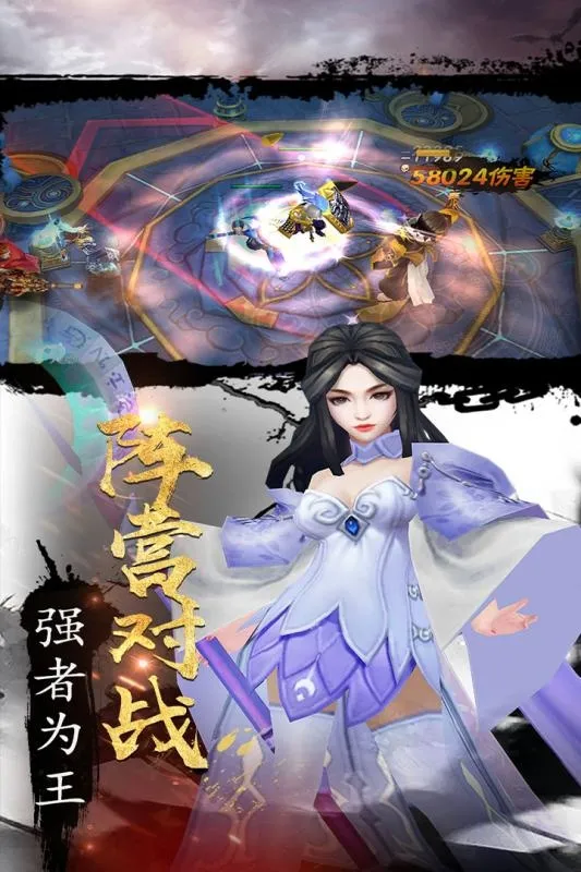 ������ս��׿���ֻ���v1.0.1 ��׿��