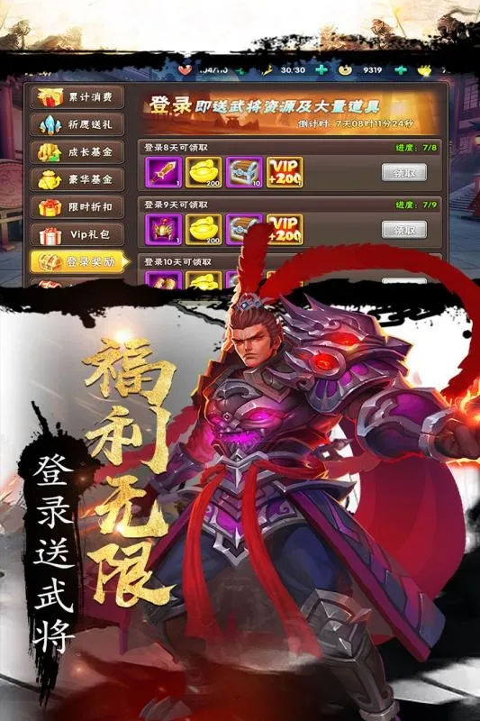 ������ս��׿���ֻ���v1.0.1 ��׿��