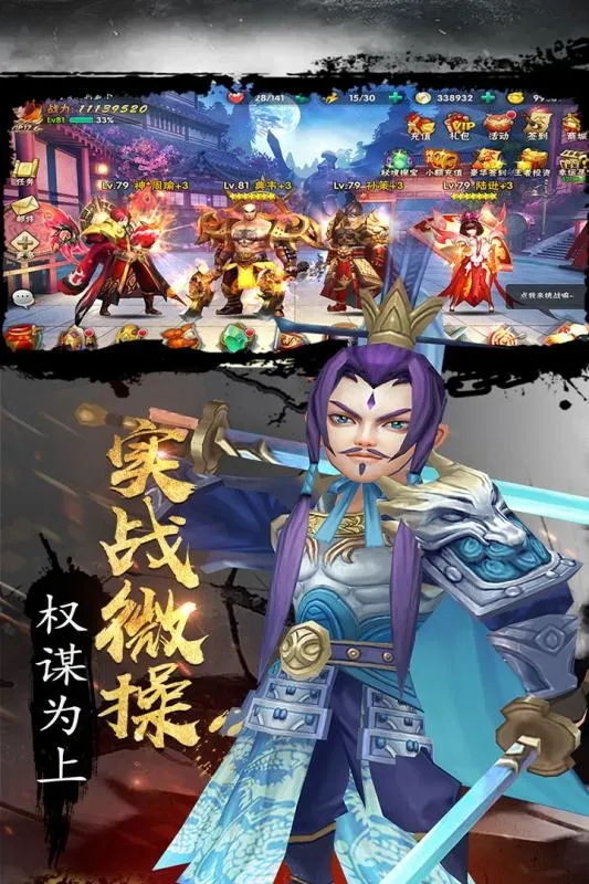 ������ս��׿���ֻ���v1.0.1 ��׿��