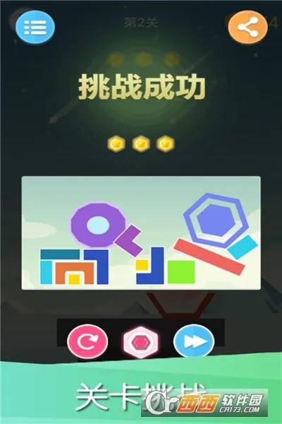 ƽ������2025����v1.00 app