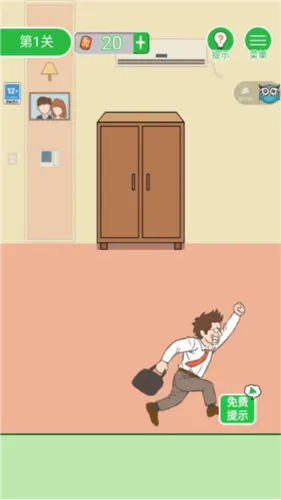 �����һ�����(����������Ϸ)