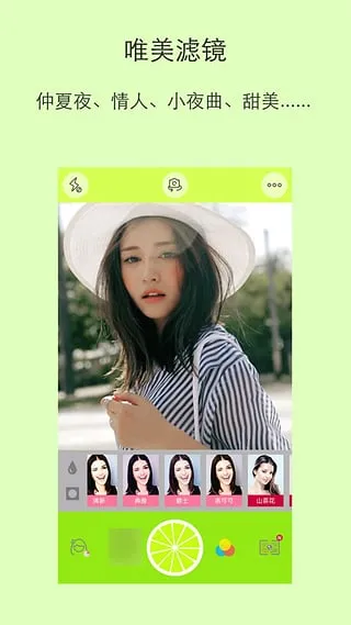 ��Ƶ�����༭�����ֻ���v1.0.1 app