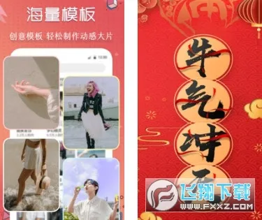 ��Ƶ�����༭�����ֻ���v1.0.1 app