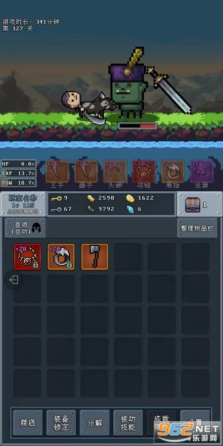 �ӵ�սʿ(ð�մ�����Ϸ)v3.6 ��׿��