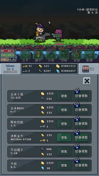 �ӵ�սʿ(ð�մ�����Ϸ)