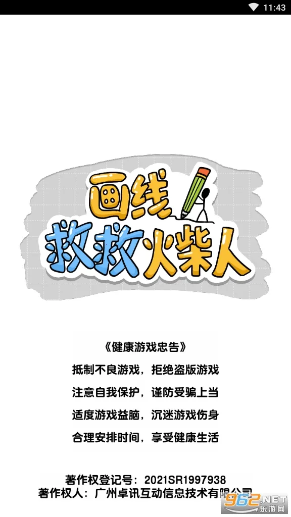 ���߻���������ֻ���v1.0.3.5 �ֻ���