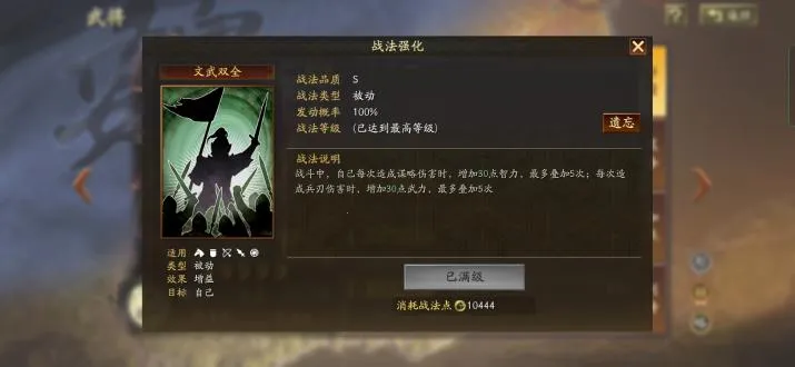 ����־ս�԰�(ս������)v2072.1585 ��Ѱ�