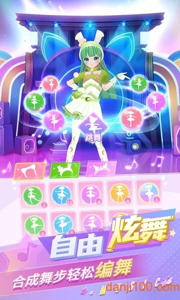 ������跨��Ů2025���ذ�װv1.2.8 �ٷ�����