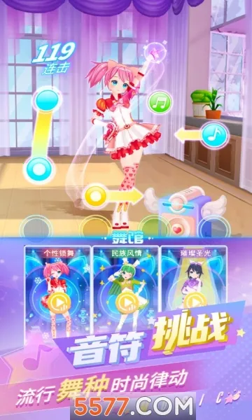������跨��Ů2025���ذ�װv1.2.8 �ٷ�����