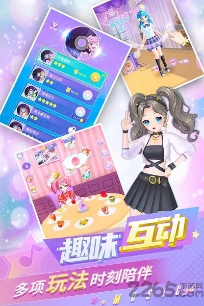 炫舞吧舞法天女2025下载安装 炫舞吧舞法天女2025下载安装