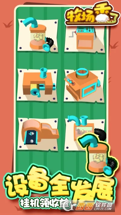 ����ͺ��(������Ӫ��Ϸ)v0.1.0 ��Ѱ�
